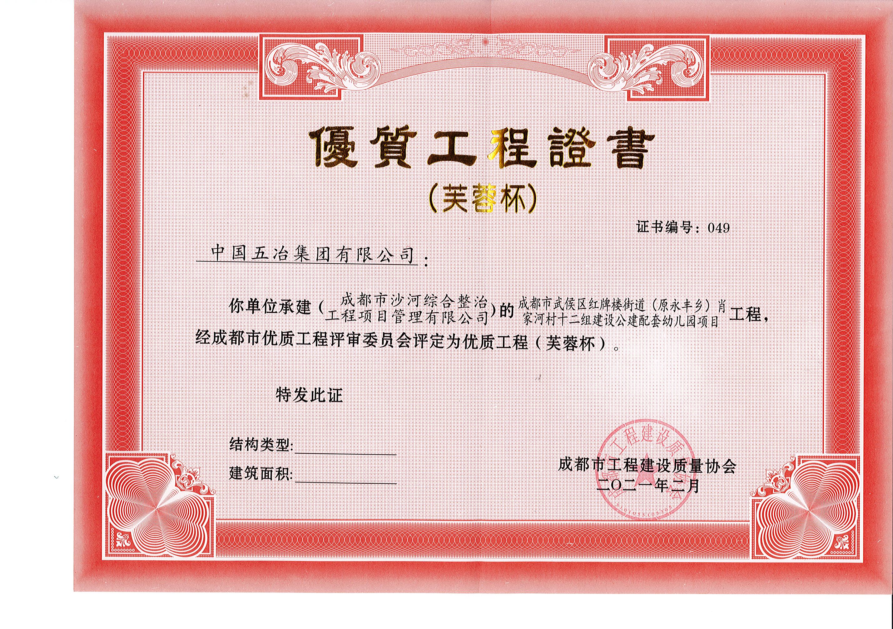 498b77d232f45e8a75bd78151e196e1e