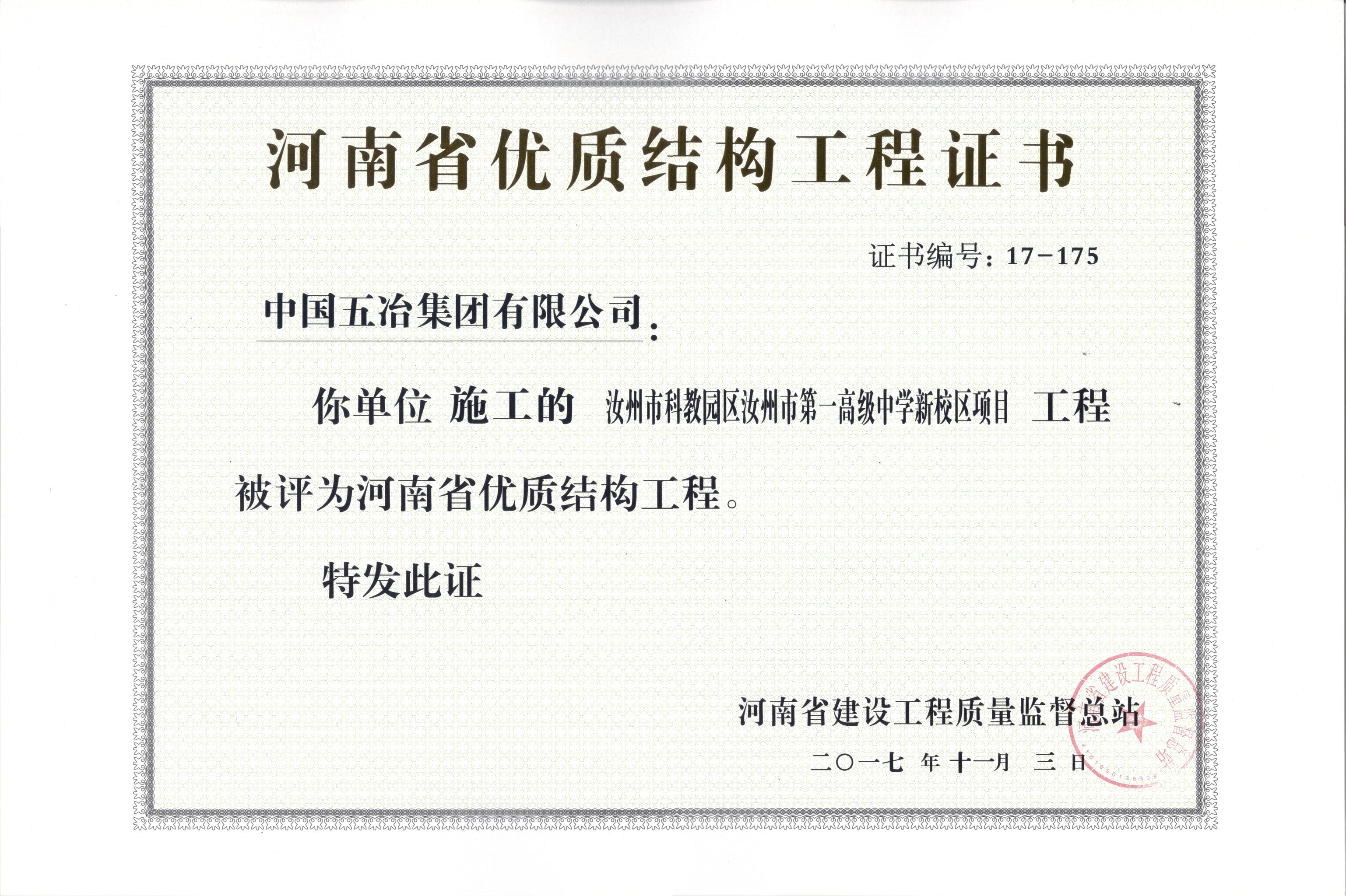 5147ca1afef06adf18fc24eb654c66b6