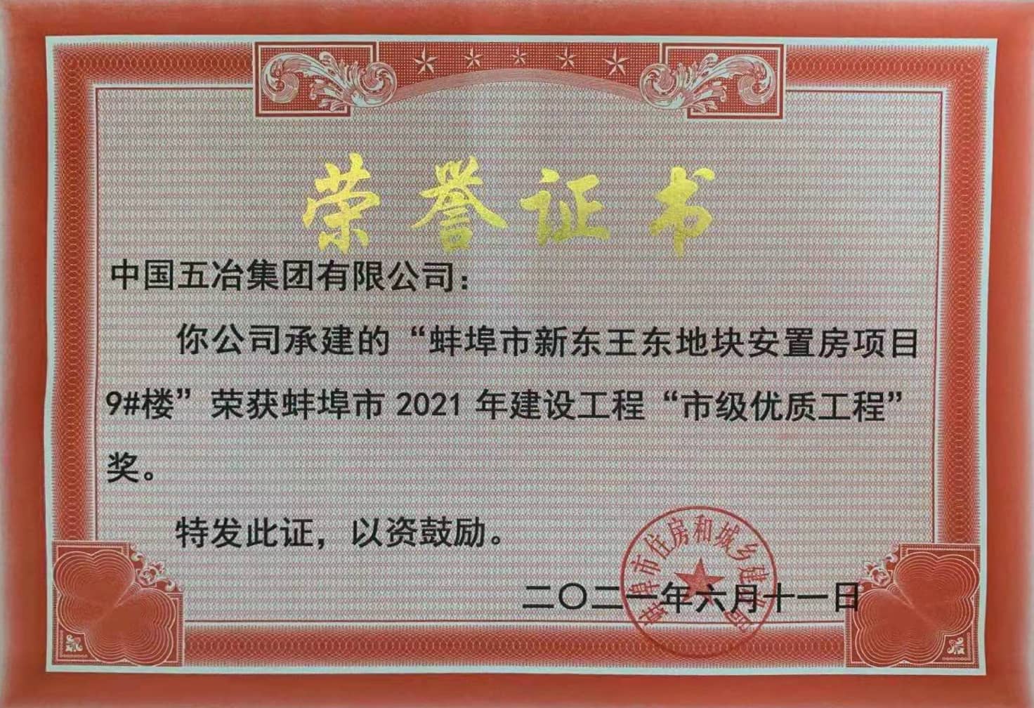 52f390723e8ea9e03de76d8756c4d41a