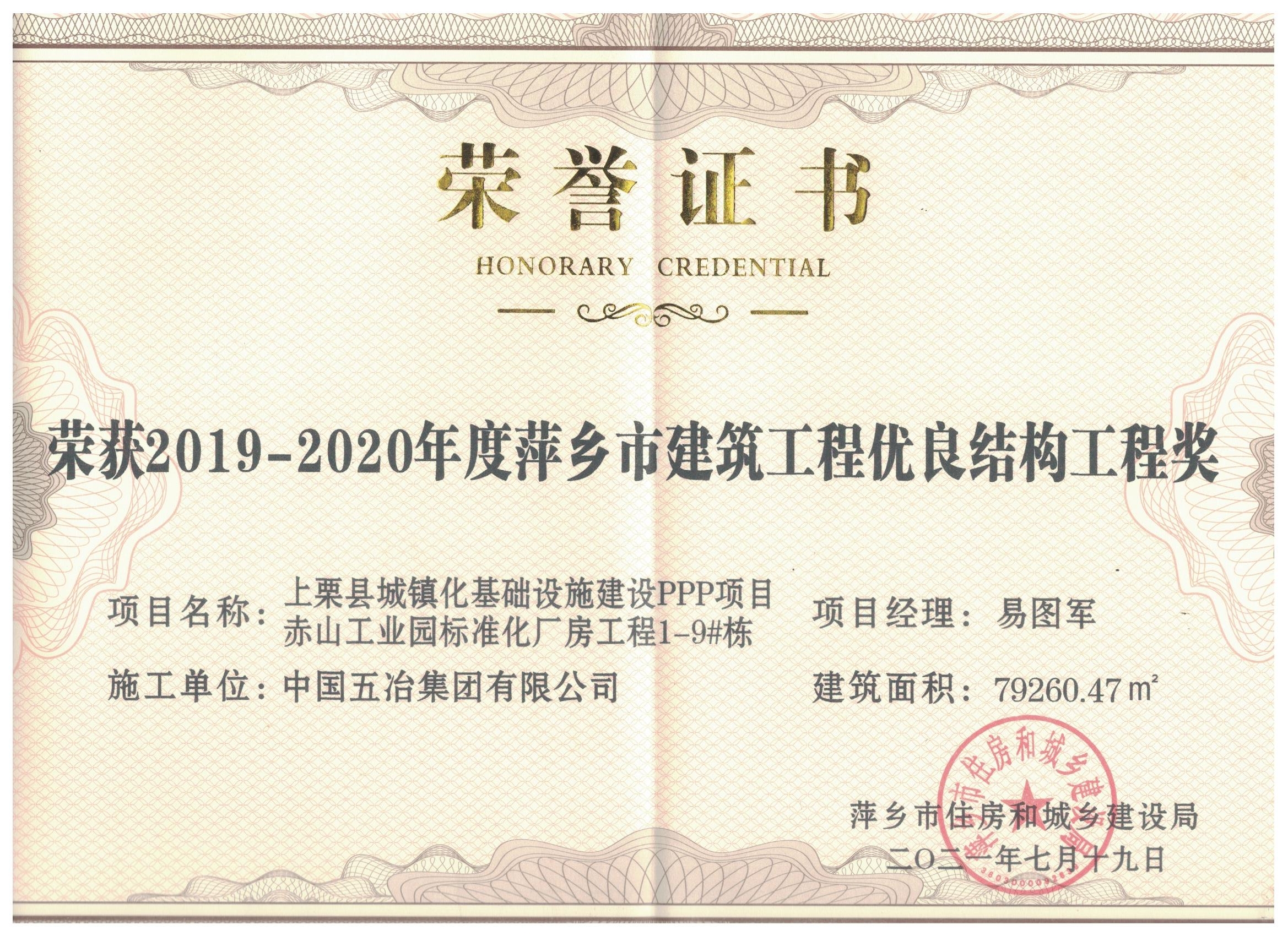 5e8d06726bfc29dc3613b3914a07be5d