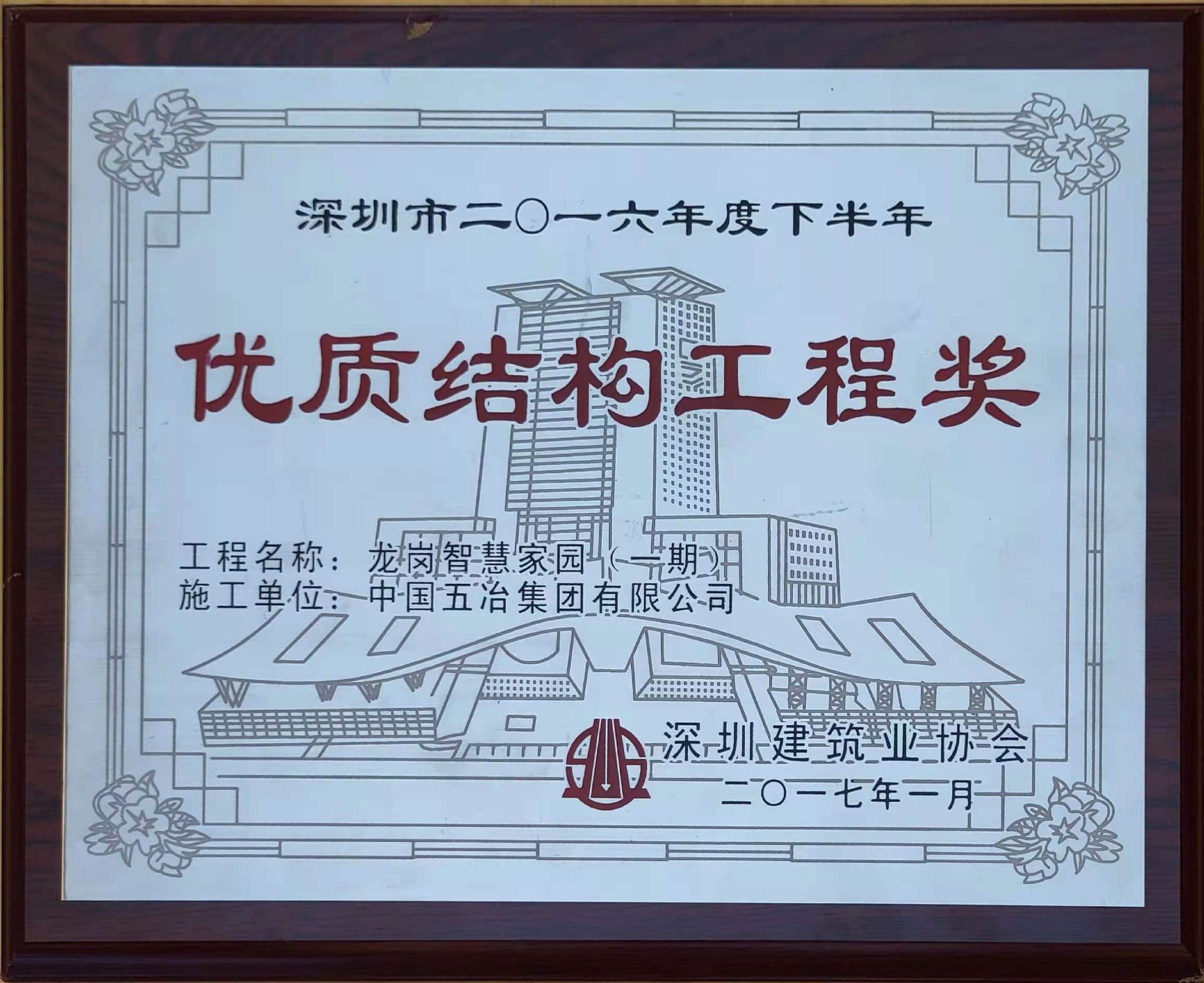 5f21180605459251474bb1cbcd7bcb41