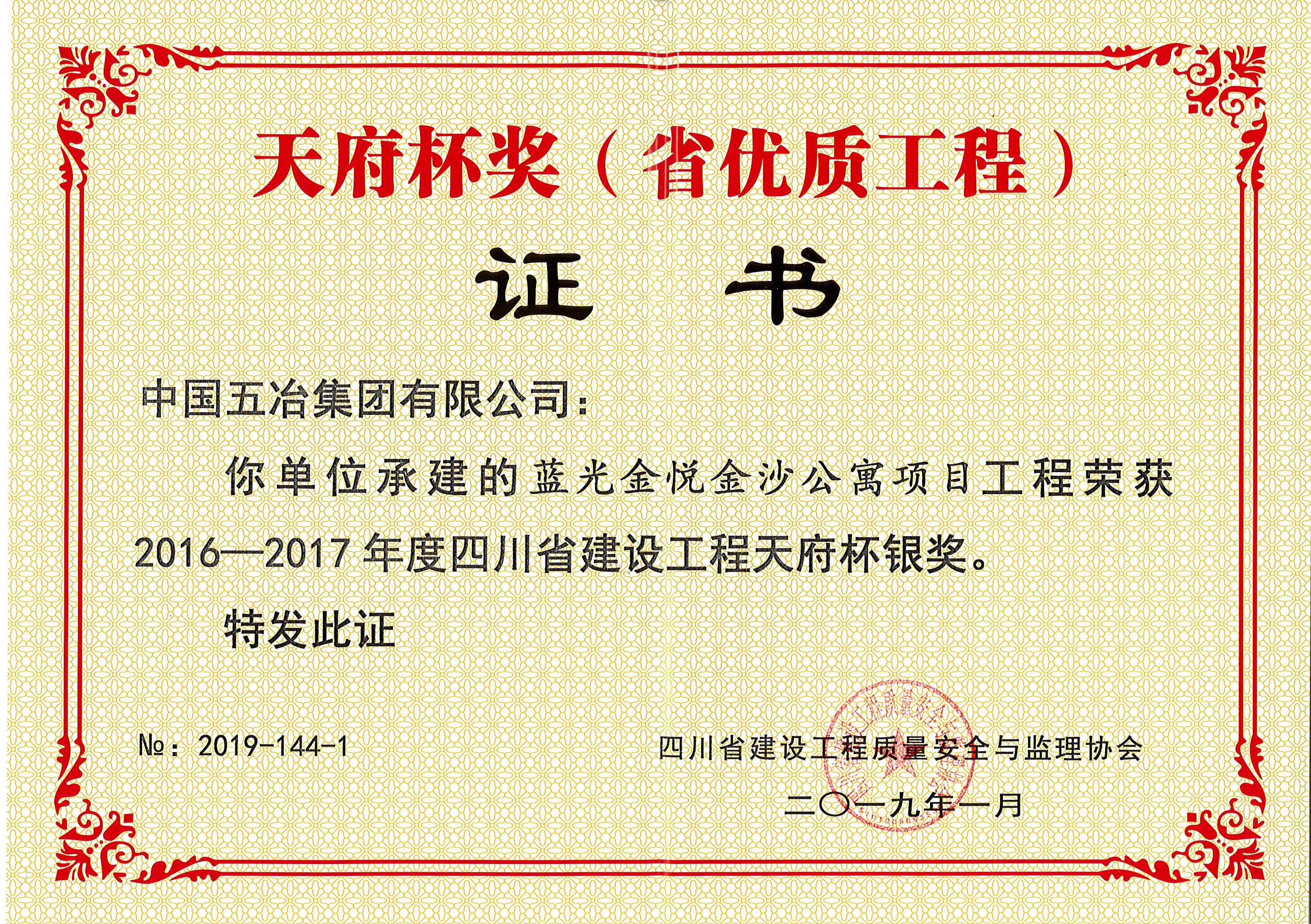 611cfdfbaa4d2f32a33f7e851c288a73