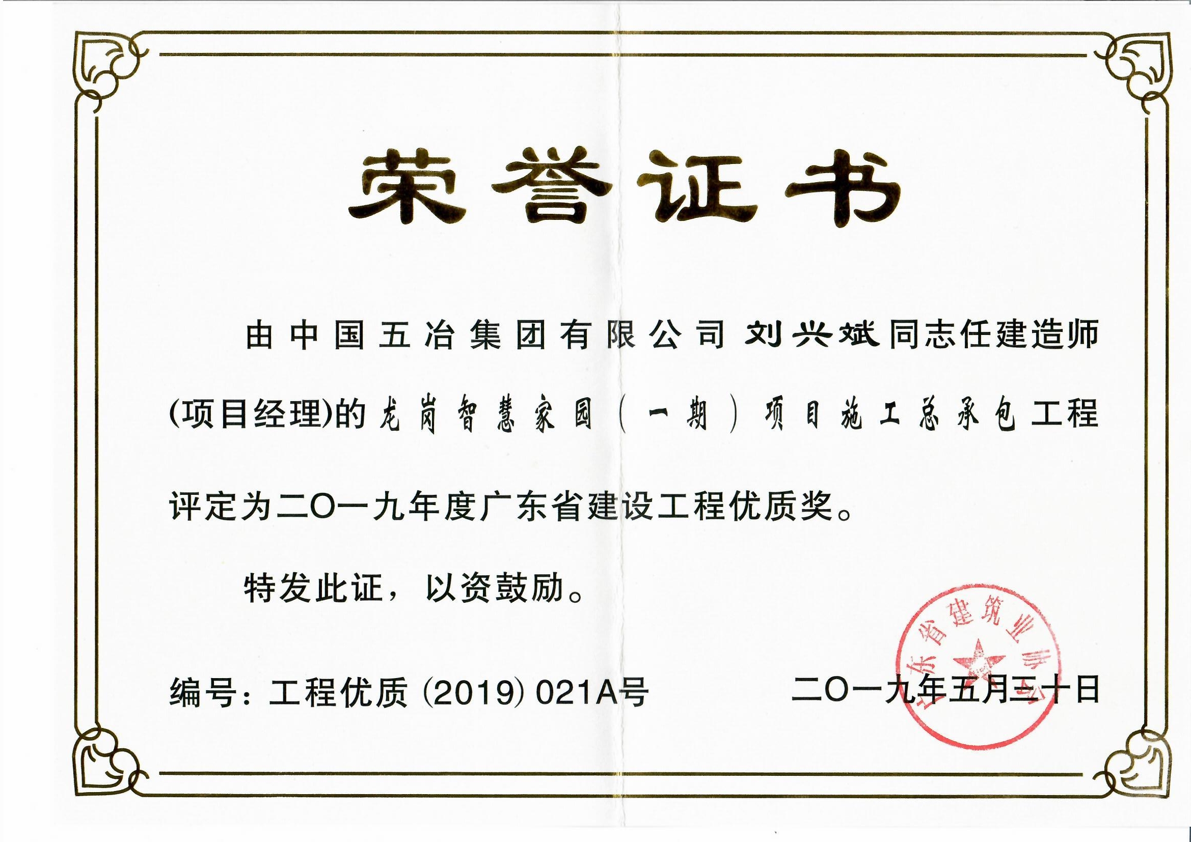 6356728f038cc24d62f412506aaa9fde