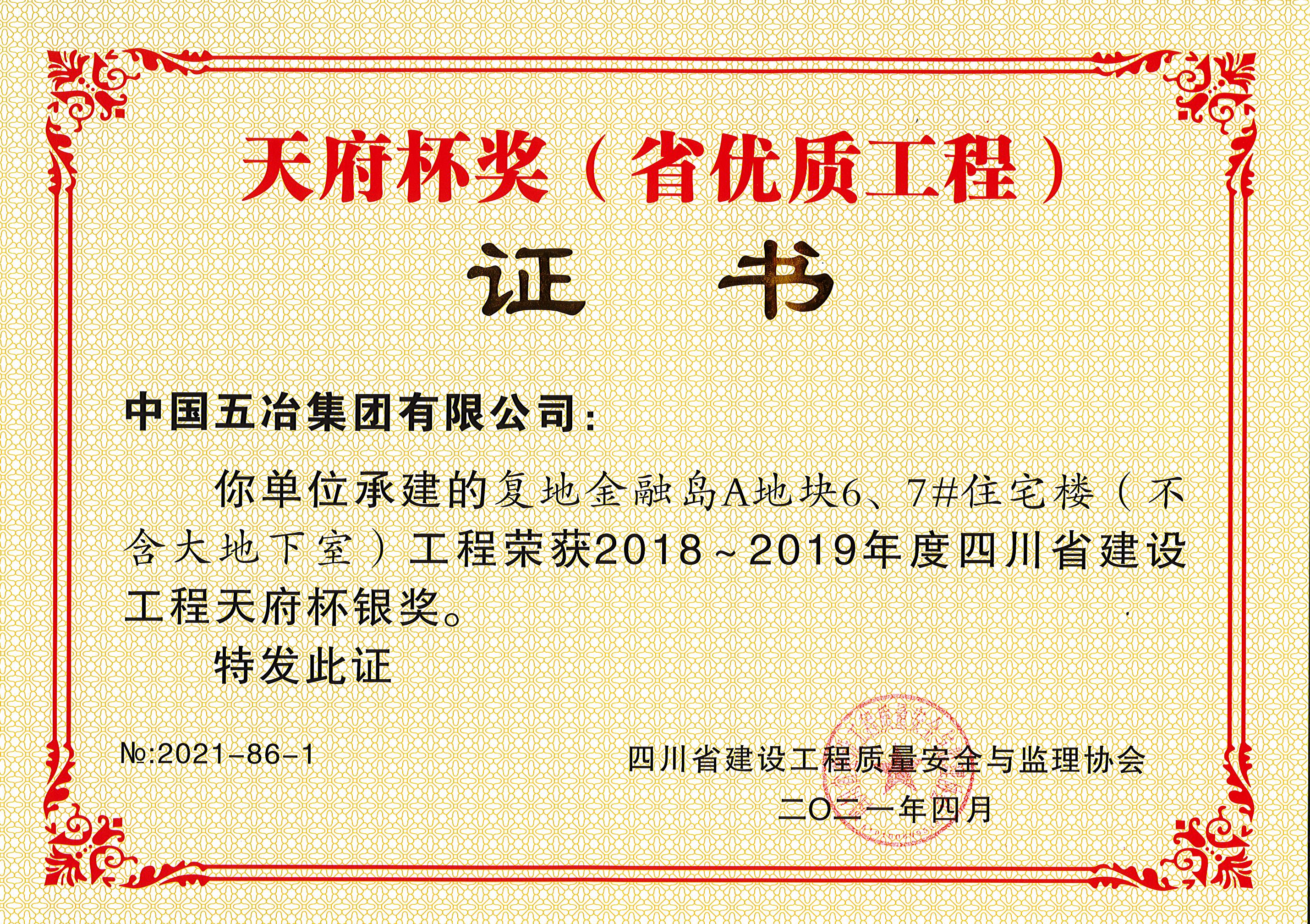 72737acf7fa829abb2fd7153f37aba6e