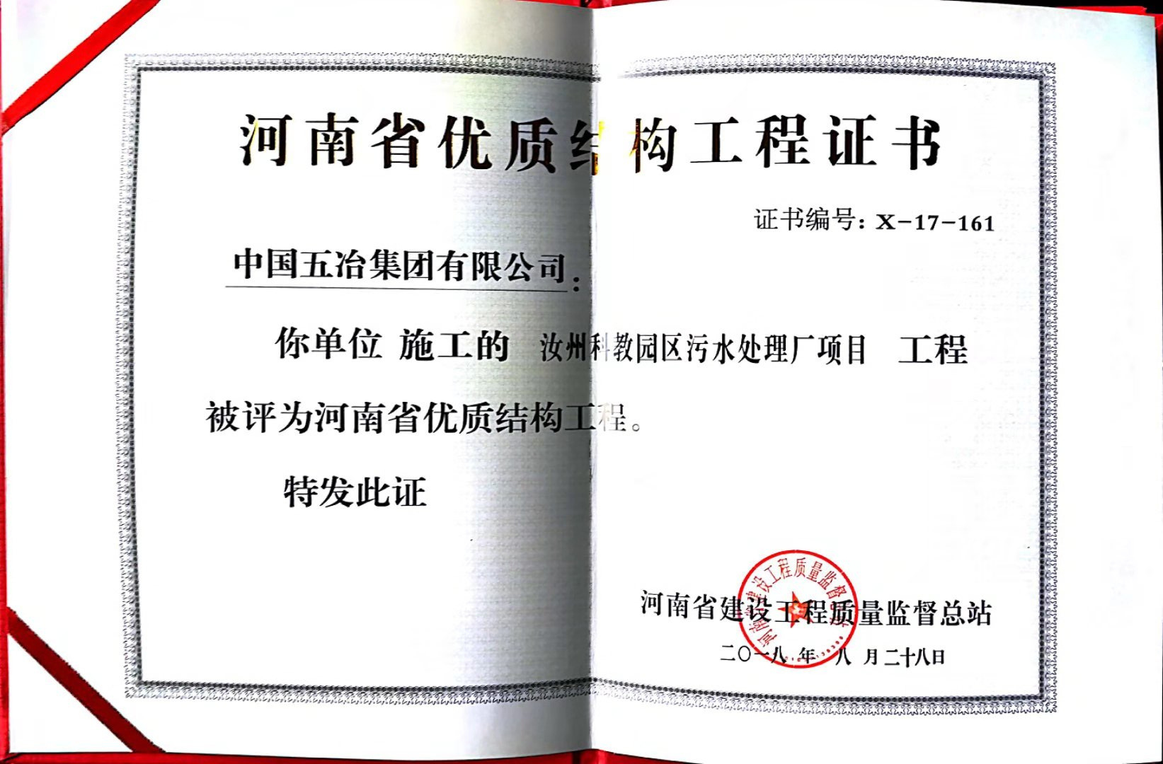 804c4b6778bf5899f7cac6e82cf1d8f0