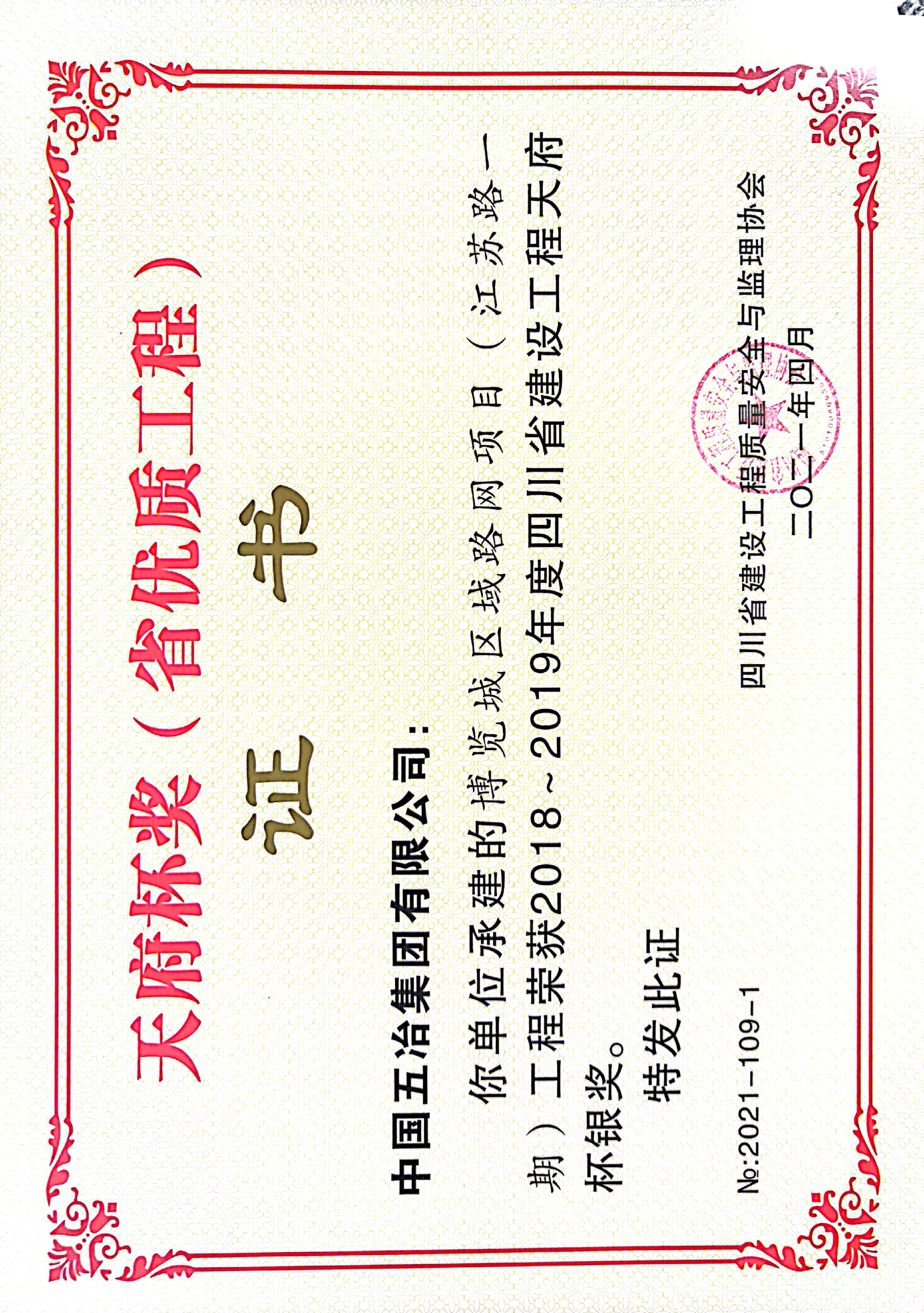 815c22007919f880a1153bfb0f0ede71