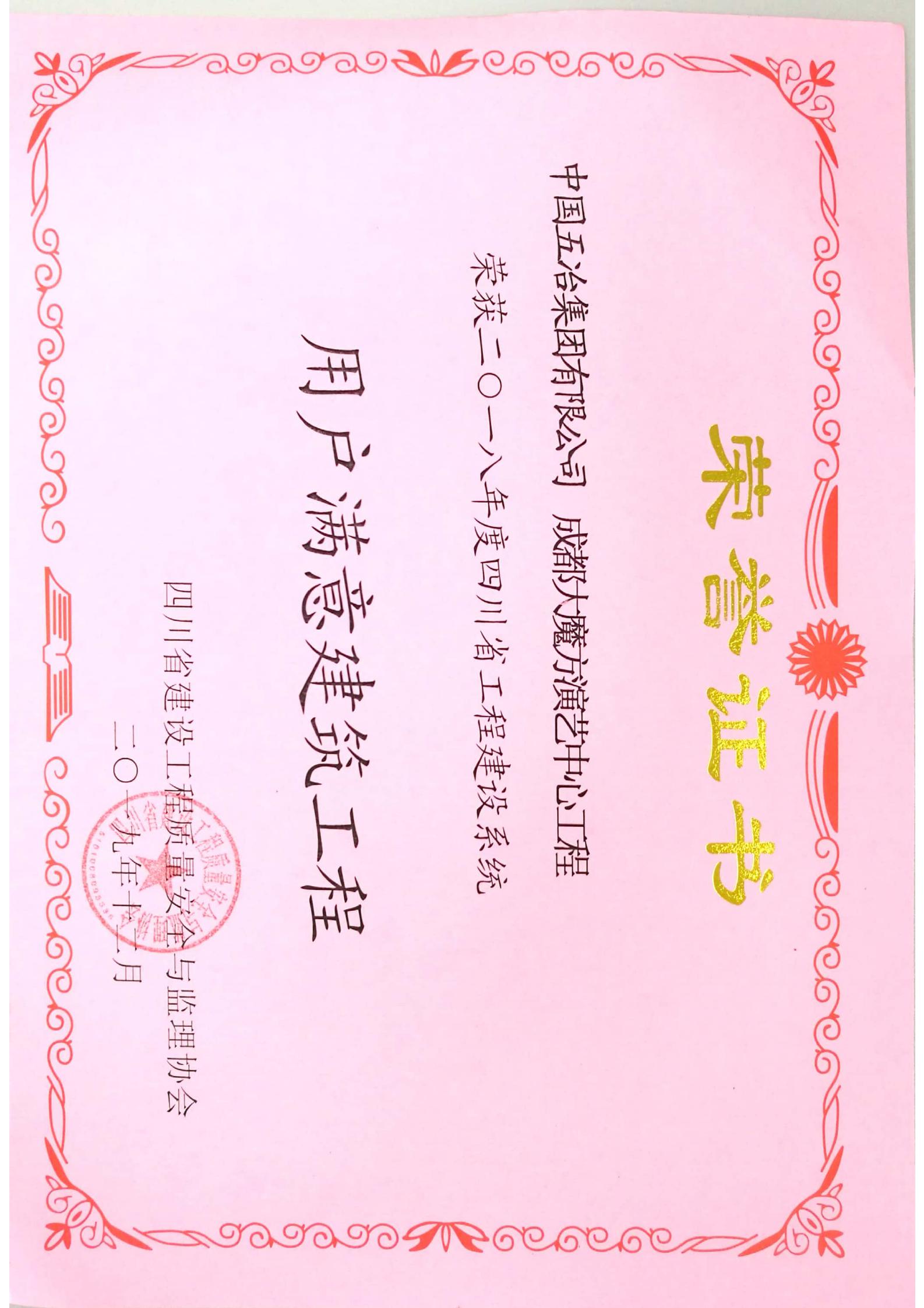 b176a22814f7f35226ecfb8c80400909