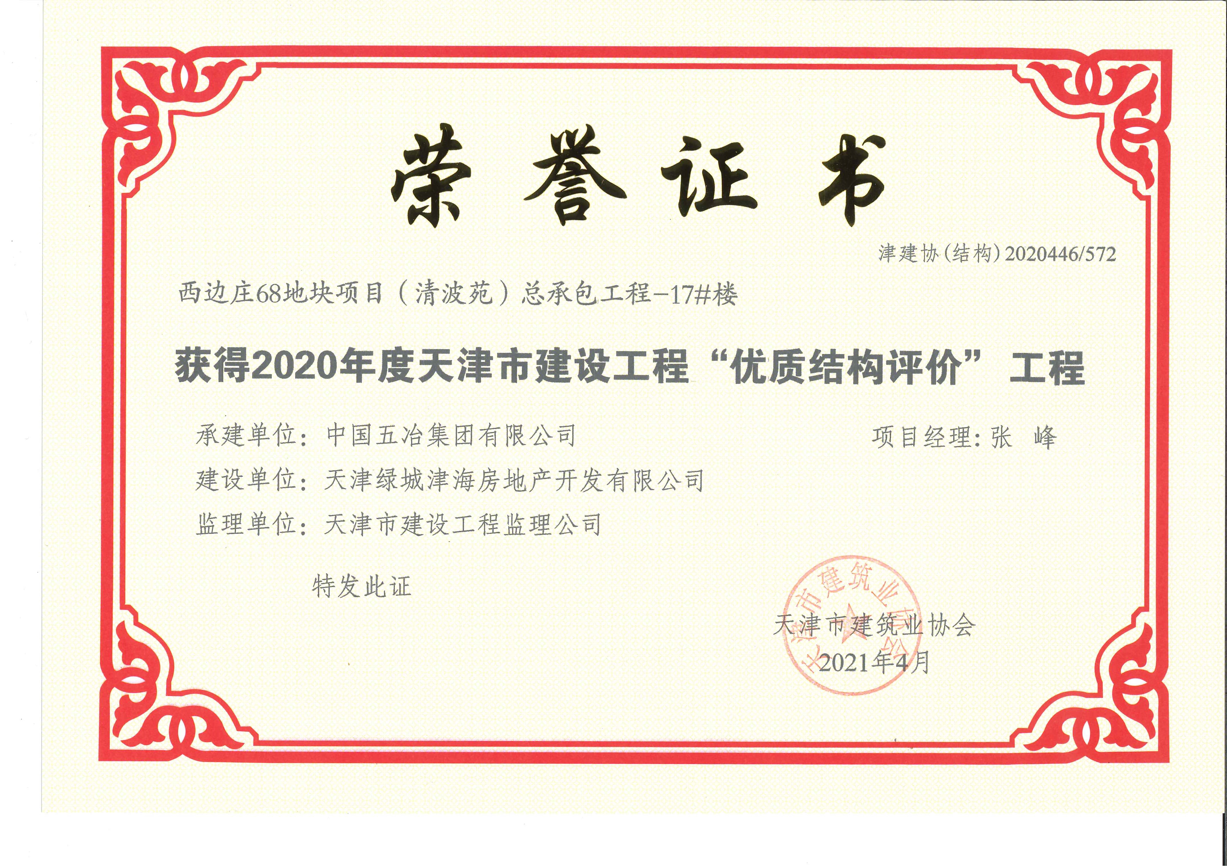 b38e342fd7f9beb6aa994d23db04b5e8