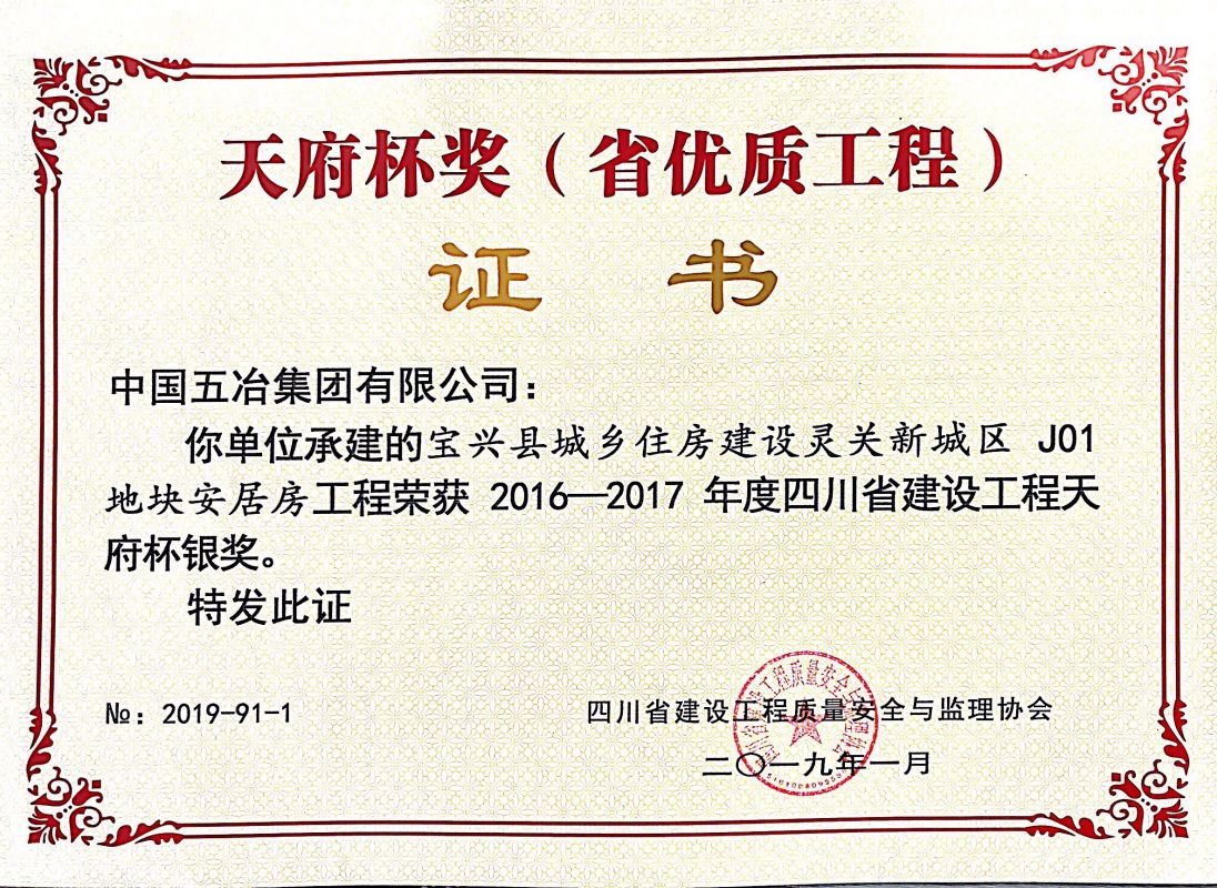 bf64c27e9f0a8920a2e12088158eb5f0