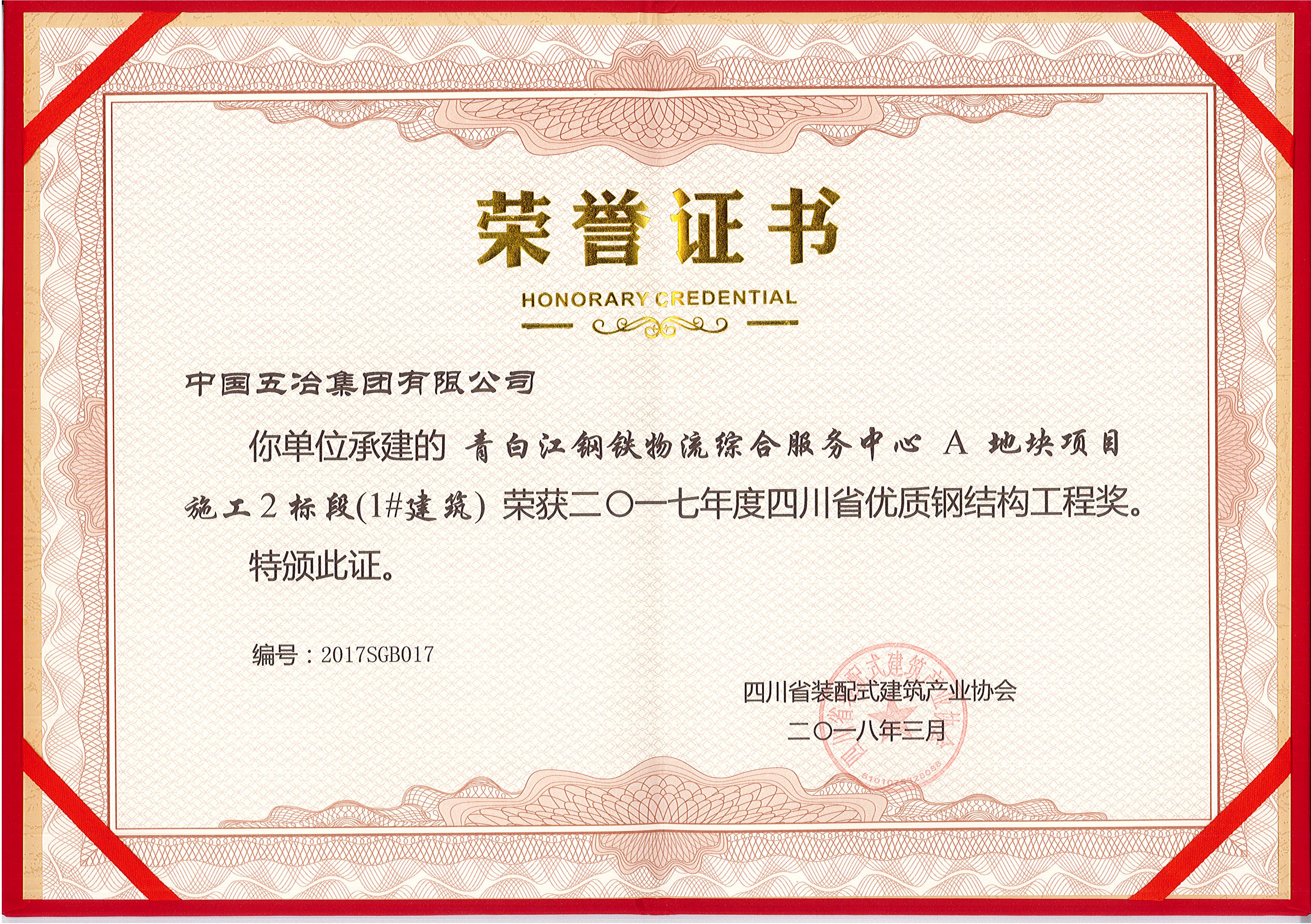 c1f5247dfc6f3aec65970802be85591b