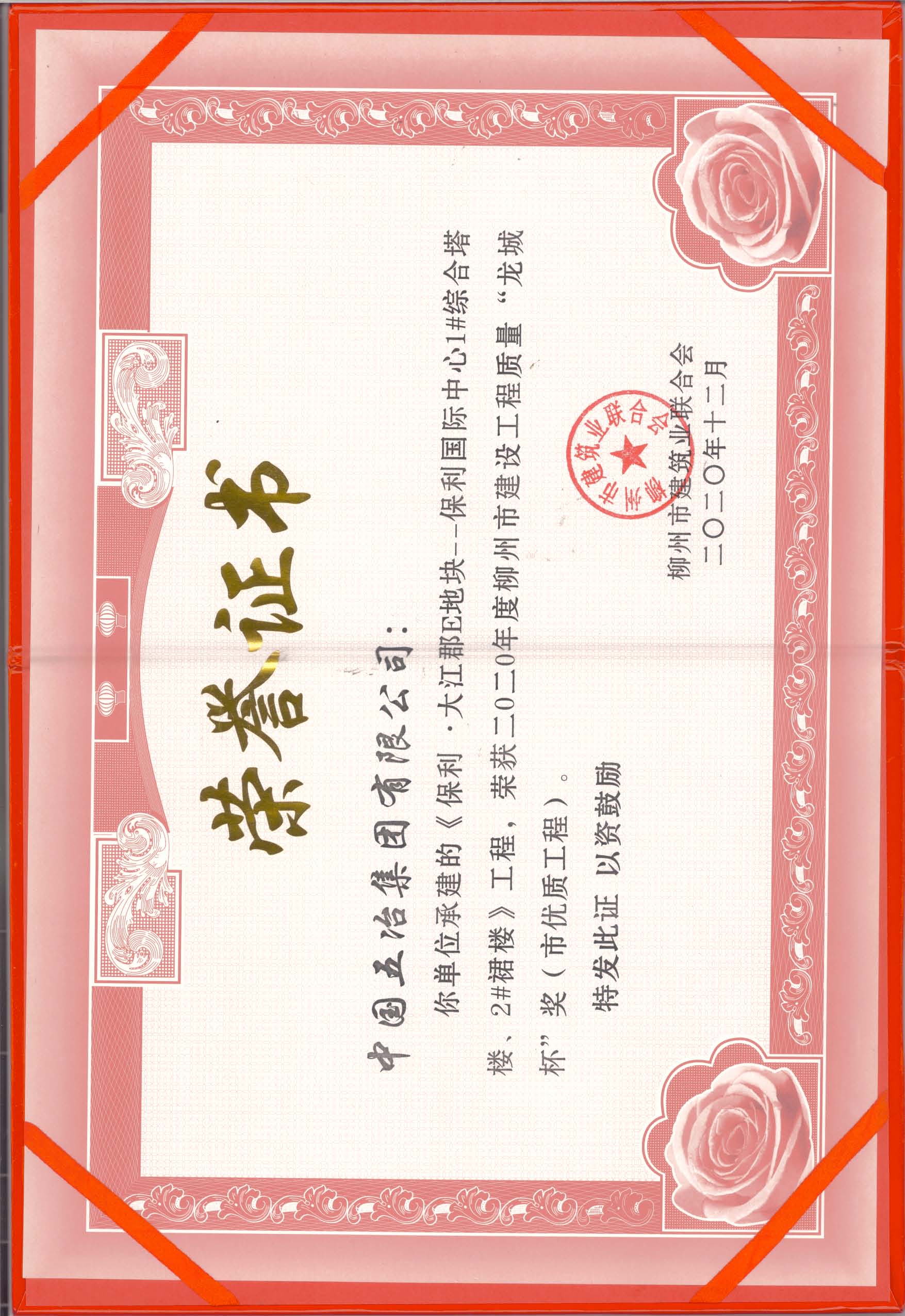 c6f777e01da2fddc345dd3c83fd2da86