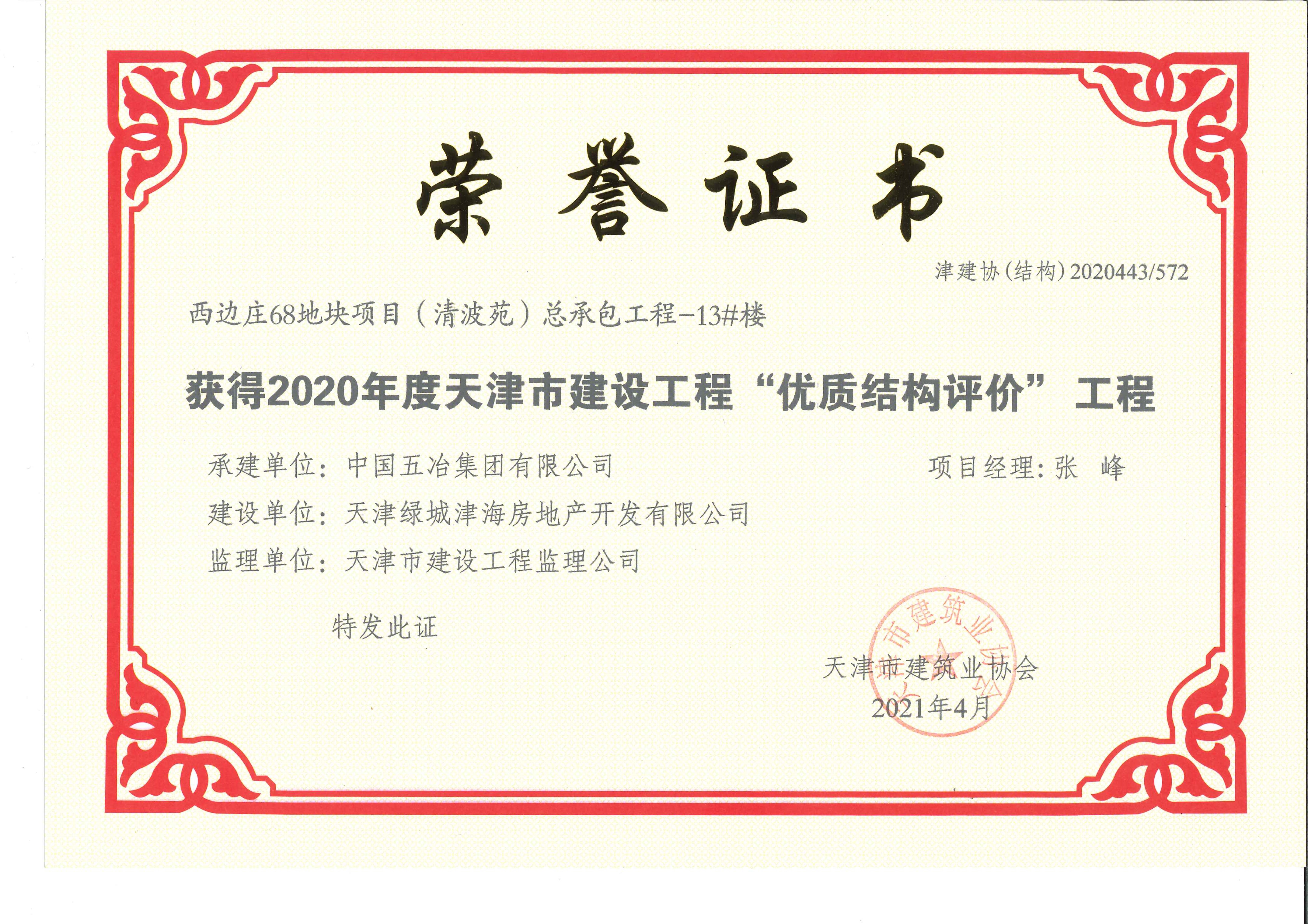 c7314ce663b76d8798dca803cc06c2d9