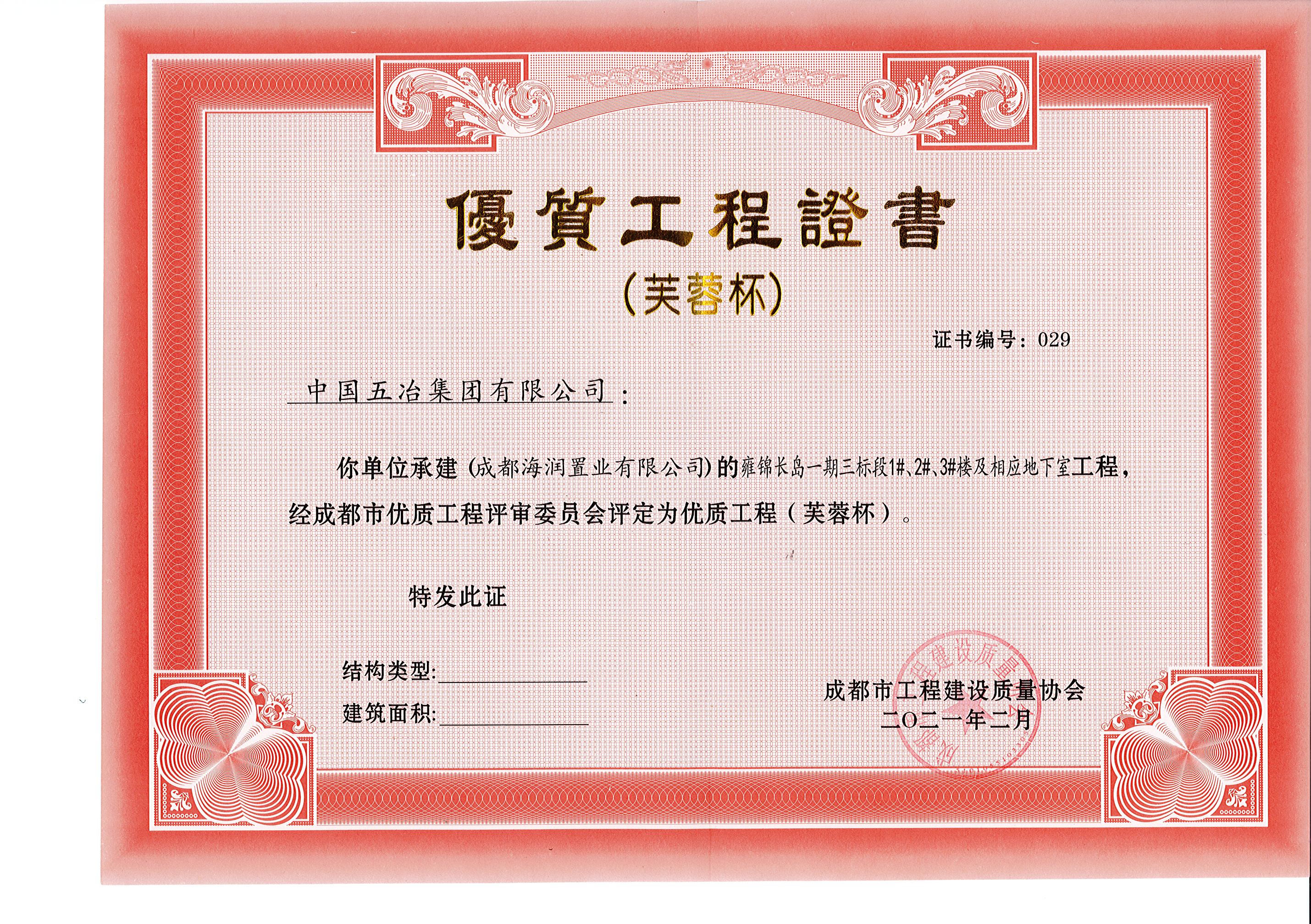 c7c2a65e3b39398476edb37976eeb680