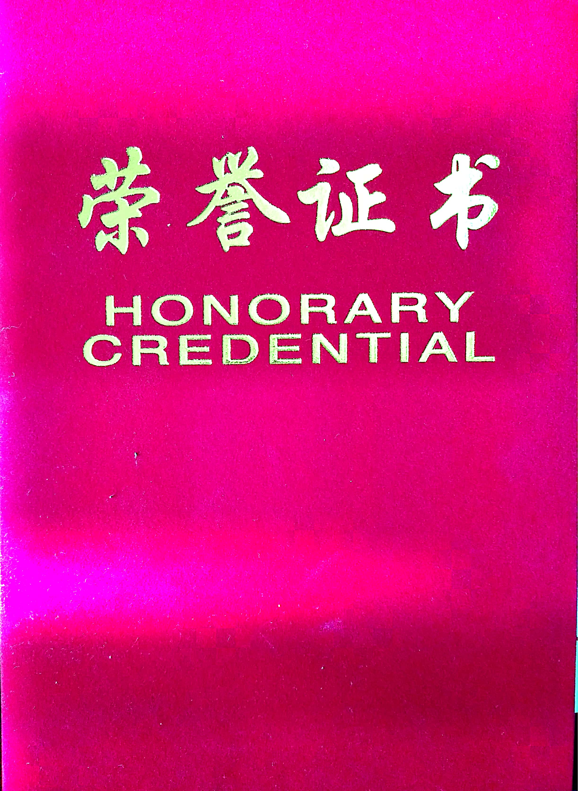 c7fcb40e8f6231e1930de13859addd56