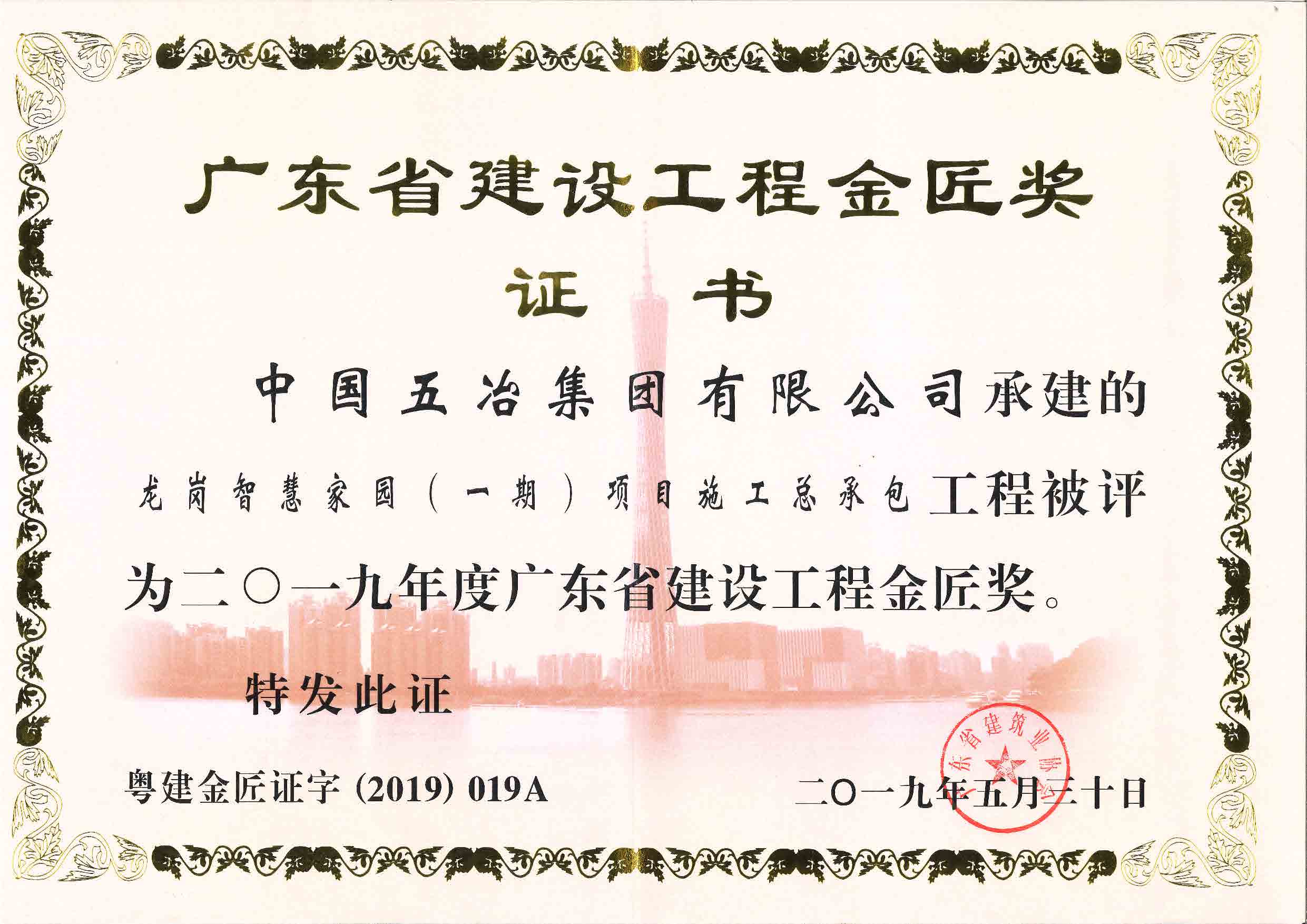 d8947c7616873fb5a2eb8140f3ae6284