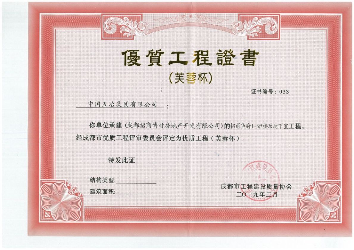 dadecd539bbc75d334f22455a491252d