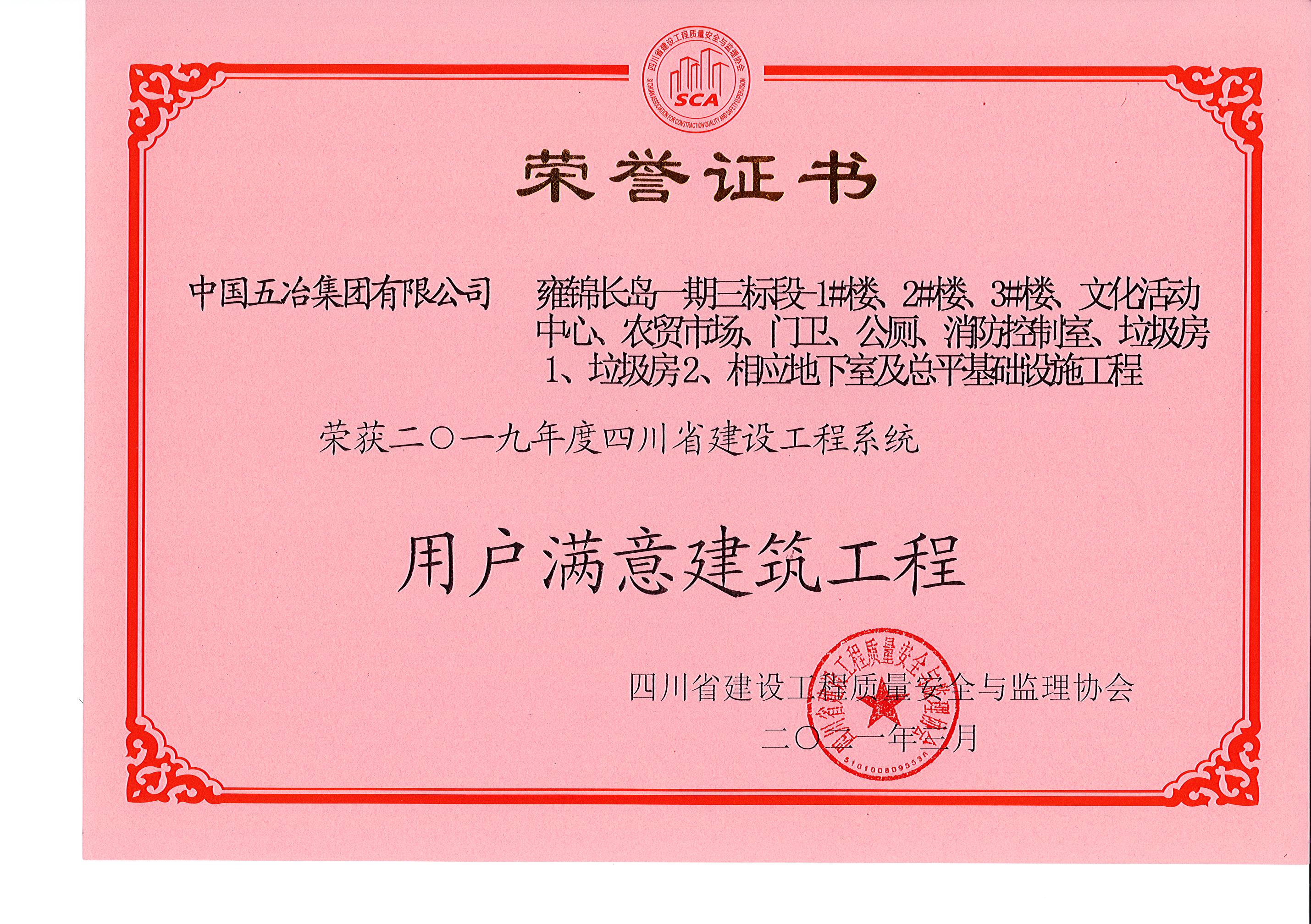 e8d78795fcde34bd8ef695fb324e74b1