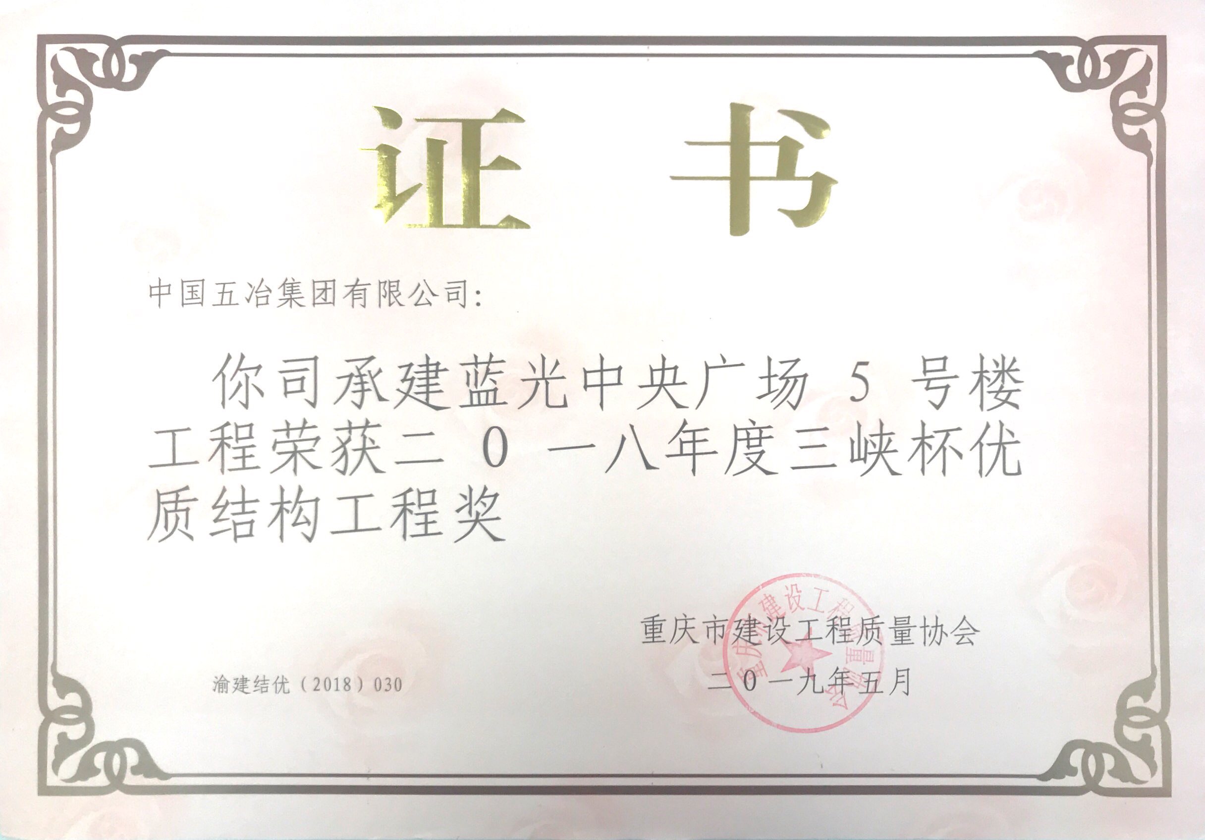 f4b6e610e50f5c18faef595e760e9891