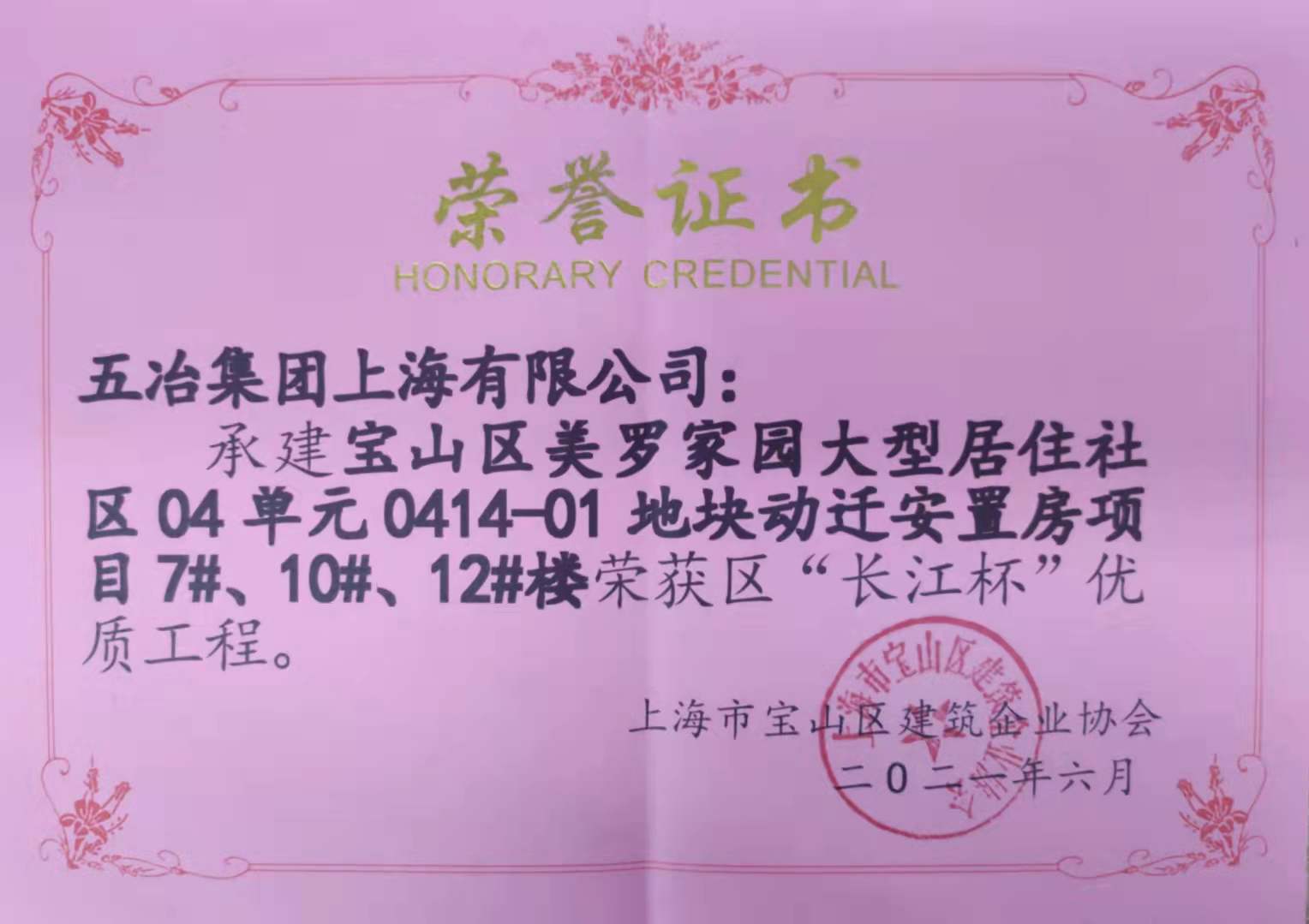 ef41cd8aa99393e98ad11e5e46e69961