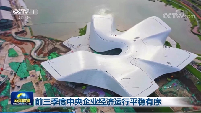 首页|yl6809永利集团有限公司官方网站