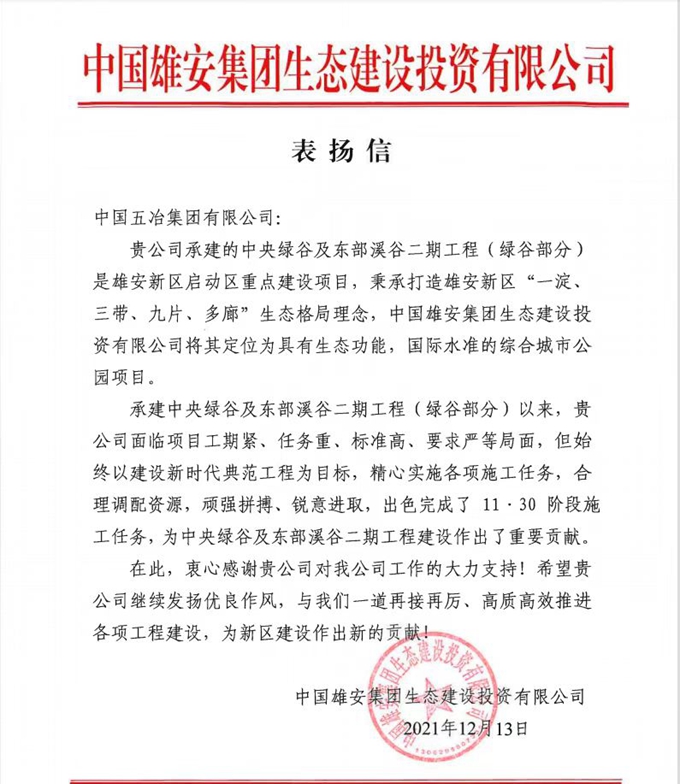 首页|yl6809永利集团有限公司官方网站