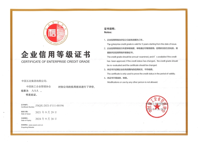 首页|yl6809永利集团有限公司官方网站