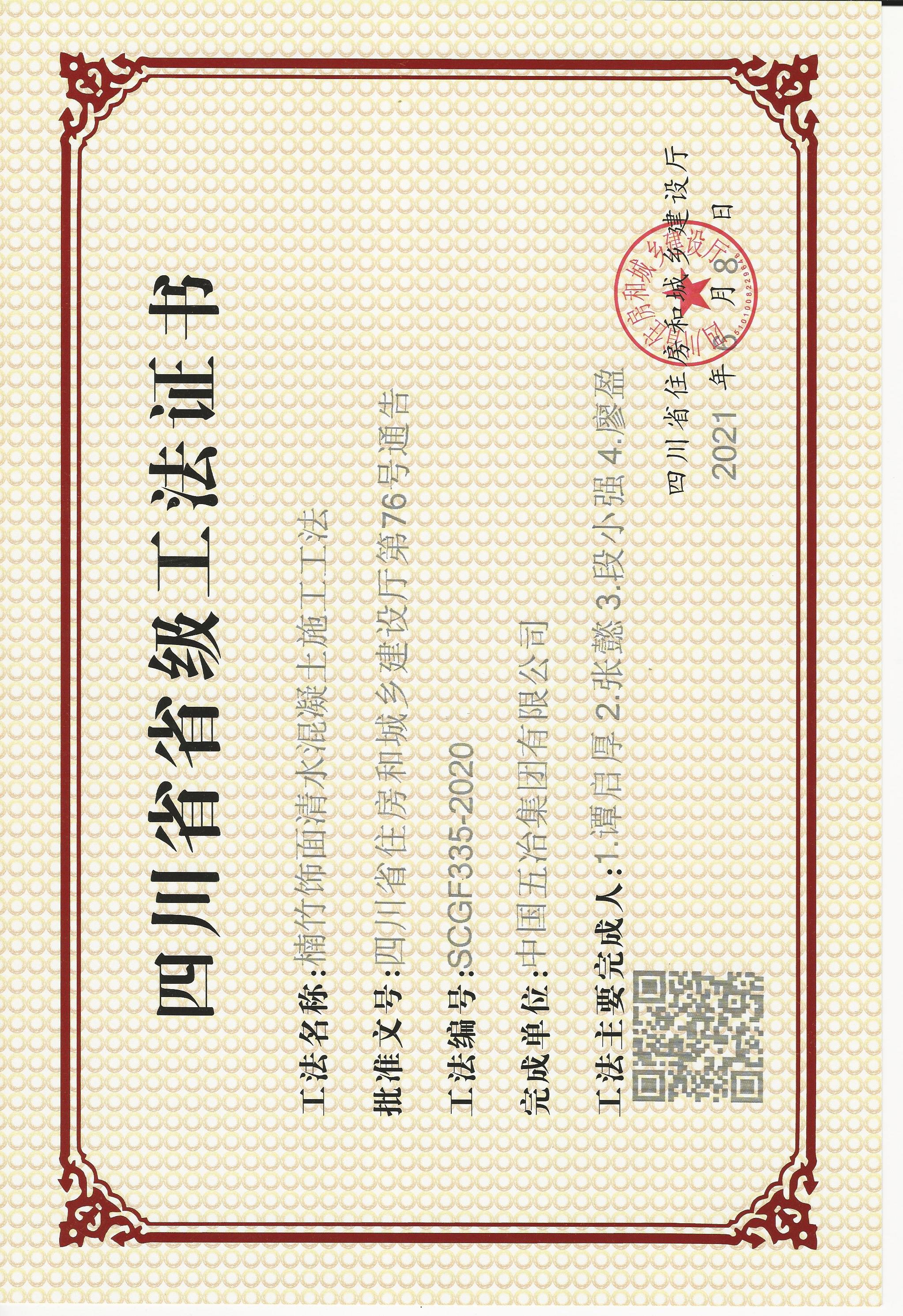 4afb4ad873817aa70b78afec692d0b18