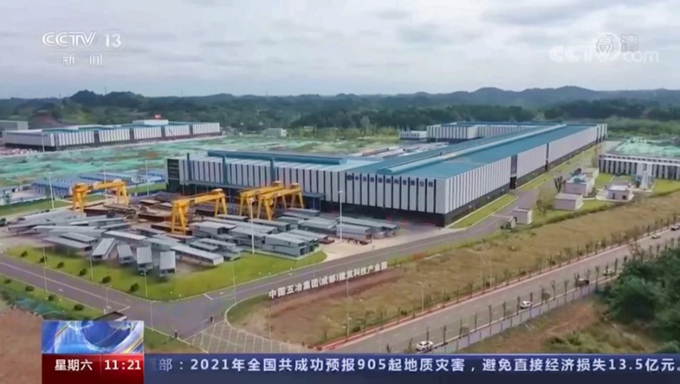 首页|yl6809永利集团有限公司官方网站