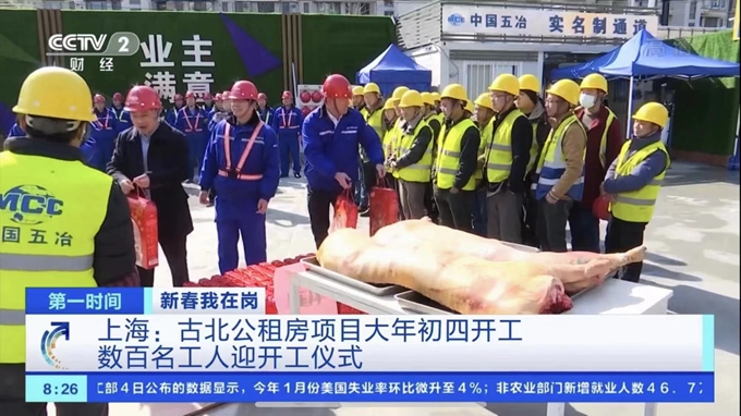 首页|yl6809永利集团有限公司官方网站