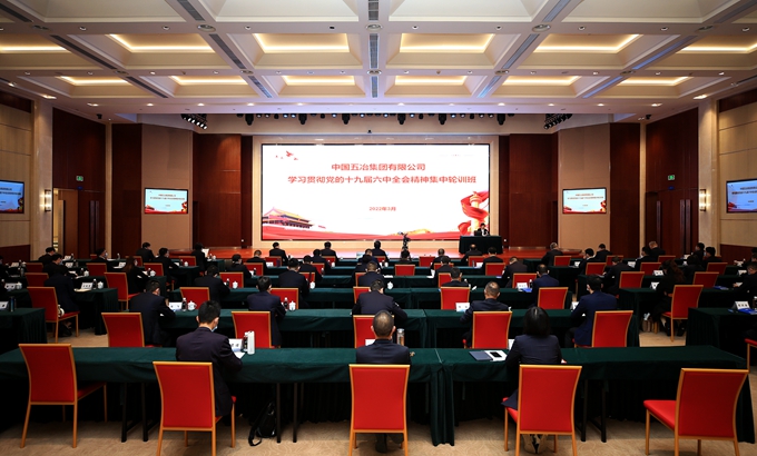 首页|yl6809永利集团有限公司官方网站