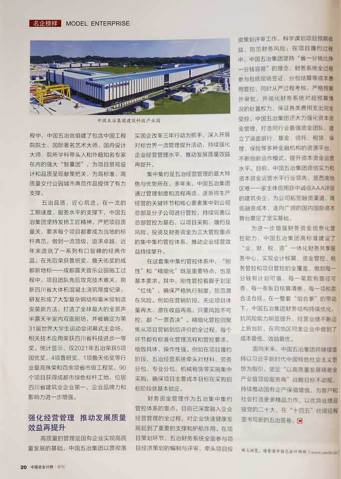 首页|yl6809永利集团有限公司官方网站