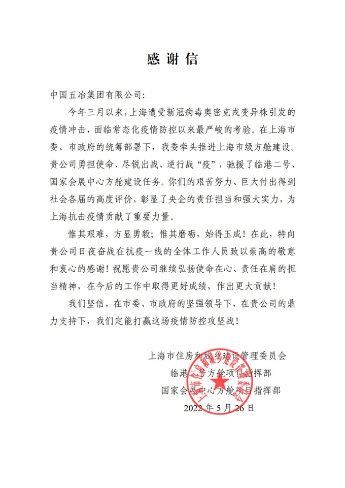 首页|yl6809永利集团有限公司官方网站