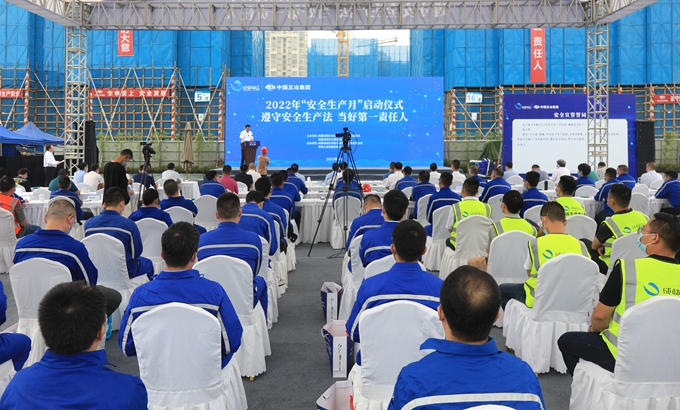 首页|yl6809永利集团有限公司官方网站