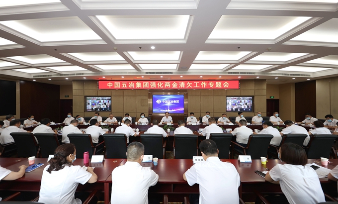 首页|yl6809永利集团有限公司官方网站