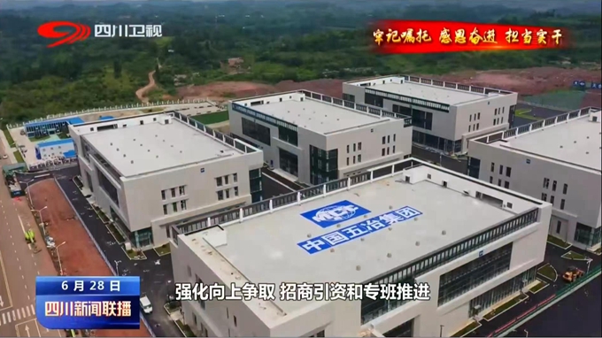 首页|yl6809永利集团有限公司官方网站