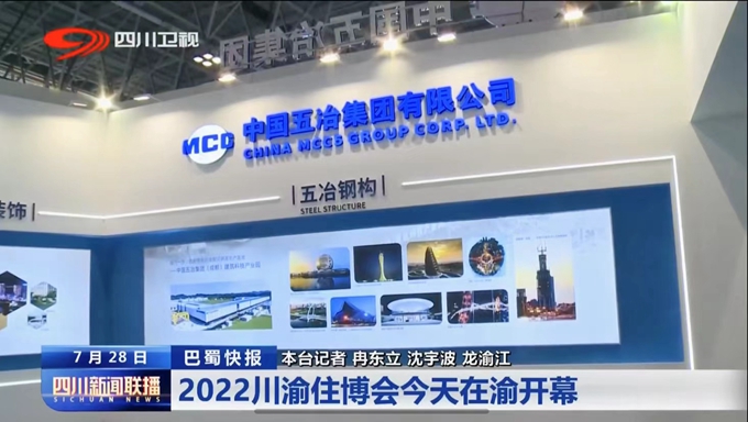 首页|yl6809永利集团有限公司官方网站