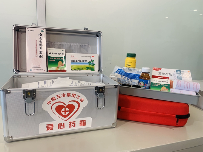 首页|yl6809永利集团有限公司官方网站