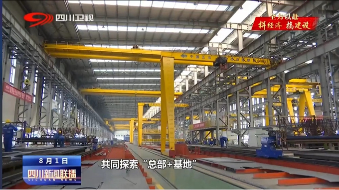 首页|yl6809永利集团有限公司官方网站