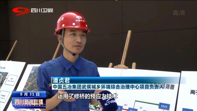 首页|yl6809永利集团有限公司官方网站