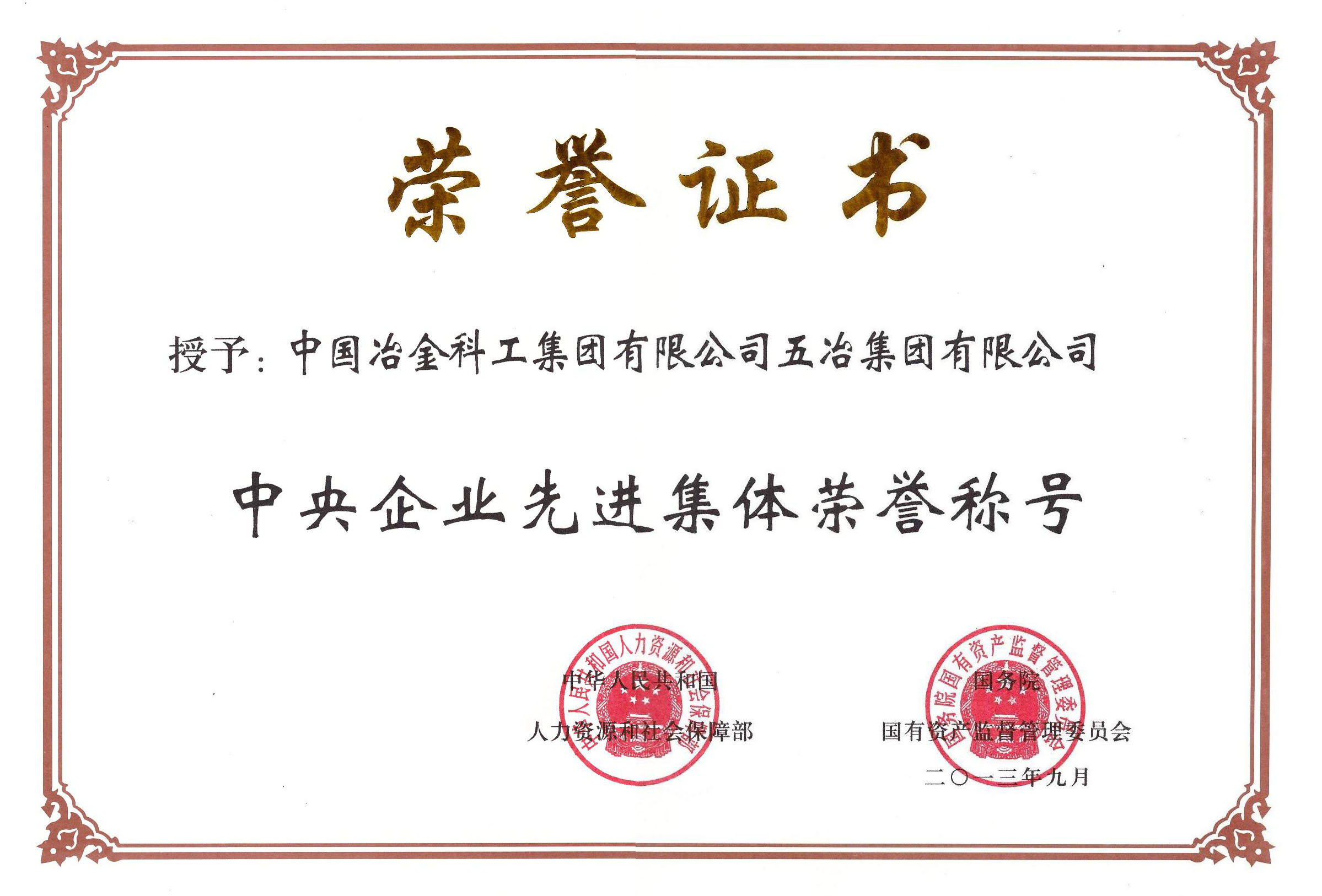 5f426d76c9a80455782c3210d4e2596a