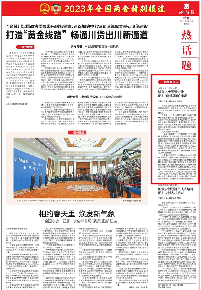 首页|yl6809永利集团有限公司官方网站