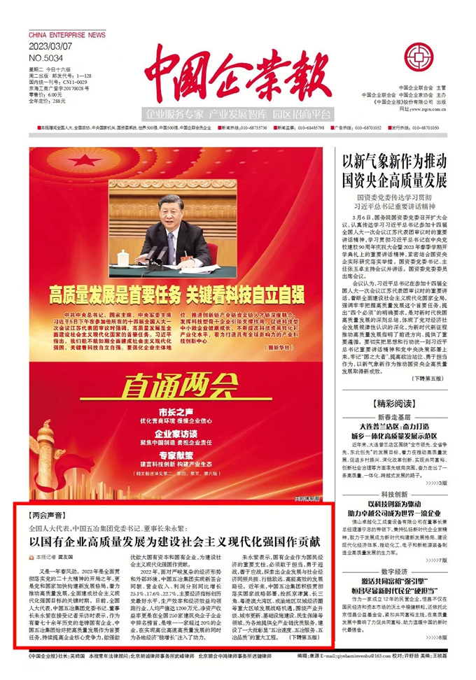 首页|yl6809永利集团有限公司官方网站