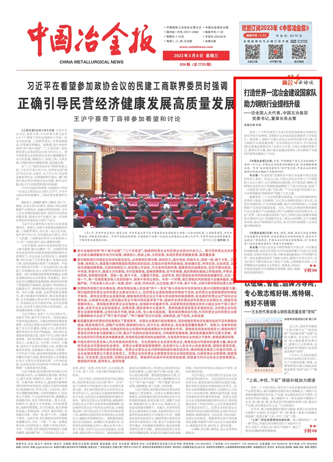 首页|yl6809永利集团有限公司官方网站