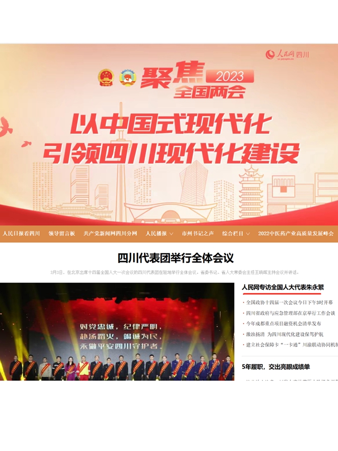 首页|yl6809永利集团有限公司官方网站