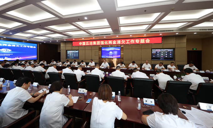 首页|yl6809永利集团有限公司官方网站