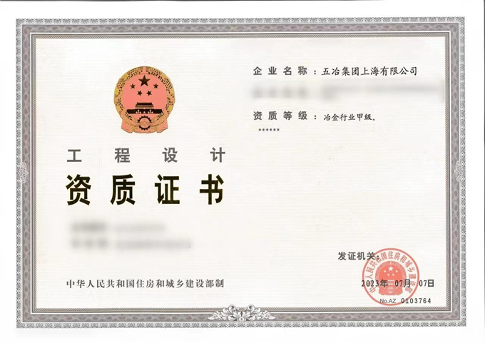 首页|yl6809永利集团有限公司官方网站