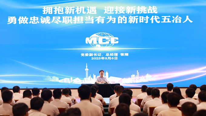 首页|yl6809永利集团有限公司官方网站