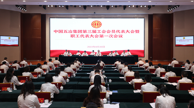 首页|yl6809永利集团有限公司官方网站