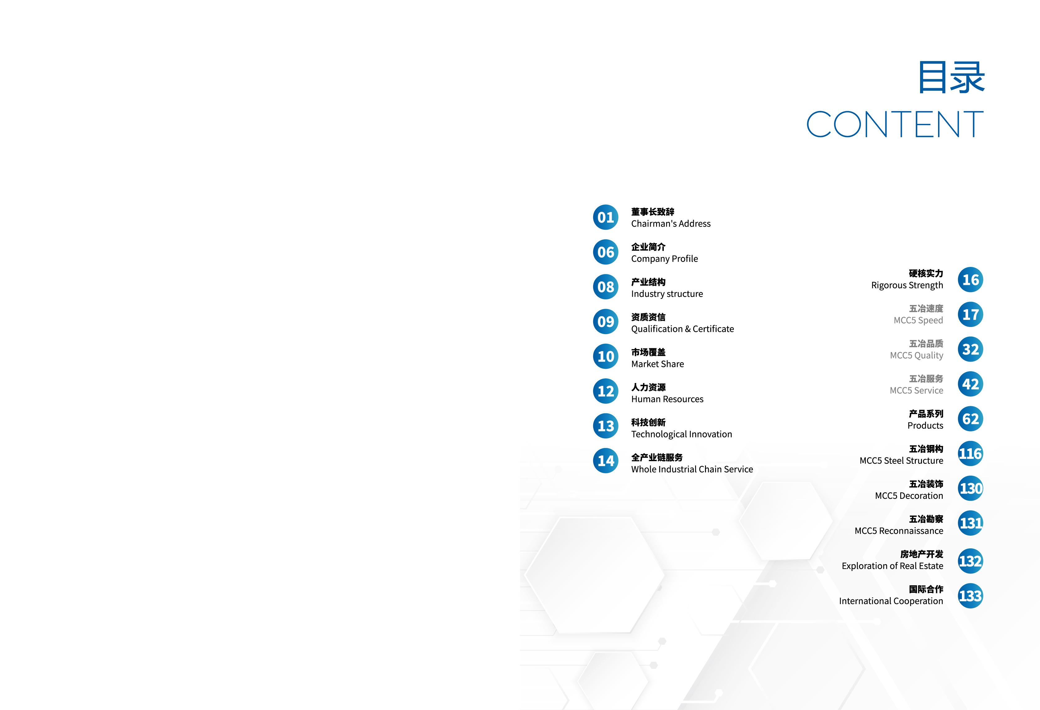 bdc06a5fb6f41eba4bde1f9bec819f6a