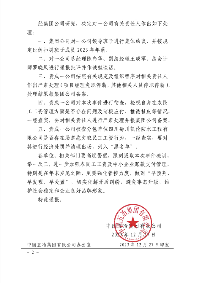 首页|yl6809永利集团有限公司官方网站